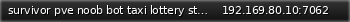 Маленький баннер сервера: survivor pve noob bot taxi lottery store