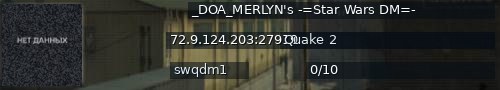 Большой баннер сервера: _DOA_MERLYN's -=Star Wars DM=-