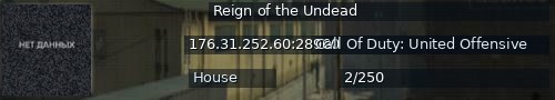 Большой баннер сервера: Reign of the Undead