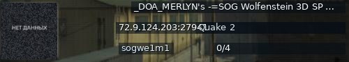 Большой баннер сервера: _DOA_MERLYN's -=SOG Wolfenstein 3D SP COOP=-