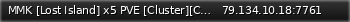Маленький баннер сервера: MMK [Lost Island] x5 PVE [Cluster][Cross][NoMod] - (v358.24)