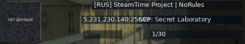 Большой баннер сервера: [RUS] SteamTime Project | NoRules