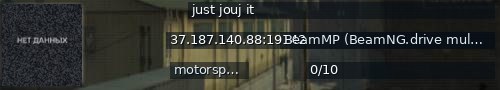 Большой баннер сервера: just jouj it