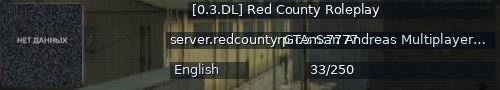 Большой баннер сервера: [0.3.DL] Red County Roleplay