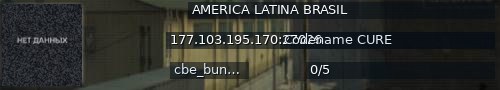 Большой баннер сервера: AMERICA LATINA BRASIL