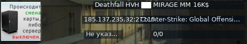 Большой баннер сервера: Deathfall HVH ██ MIRAGE MM 16K$