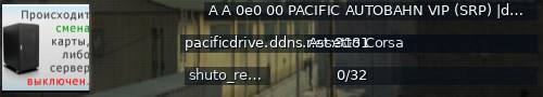 Большой баннер сервера: A A 0e0 00 PACIFIC AUTOBAHN VIP (SRP) |discord.gg/YxmD7nT |mod, traffic, shutoko ℹ8081