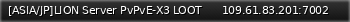Маленький баннер сервера: [ASIA/JP]LION Server PvPvE-X3 LOOT