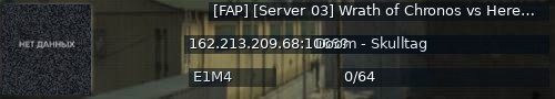 Большой баннер сервера: [FAP] [Server 03] Wrath of Chronos vs Heretic-Visit www.fapnow.xyz for DISCORD