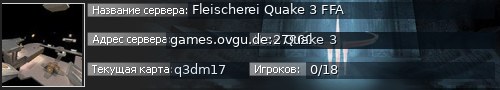 Большой баннер сервера: Fleischerei Quake 3 FFA