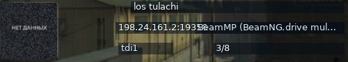 Большой баннер сервера: los tulachi