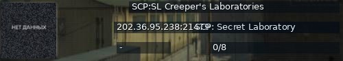 Большой баннер сервера: SCP:SL Creeper's Laboratories