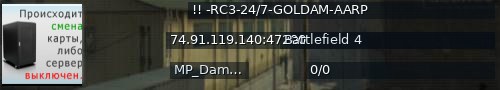 Большой баннер сервера: !! -RC3-24/7-GOLDAM-AARP