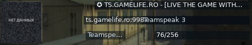 Большой баннер сервера: ✪ TS.GAMELIFE.RO - [LIVE THE GAME WITH US] ✪