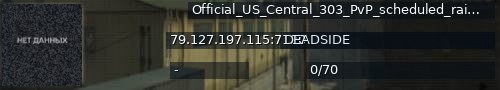Большой баннер сервера: Official_US_Central_303_PvP_scheduled_raids_FP_Only