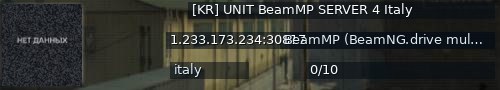 Большой баннер сервера: [KR] UNIT BeamMP SERVER 4 Italy