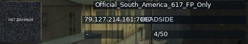 Большой баннер сервера: Official_South_America_617_FP_Only