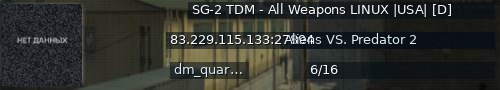 Большой баннер сервера: SG-2 TDM - All Weapons LINUX |USA| [D]
