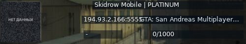 Большой баннер сервера: Skidrow Mobile | PLATINUM