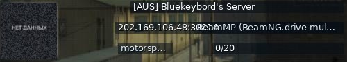 Большой баннер сервера: [AUS] Bluekeybord's Server