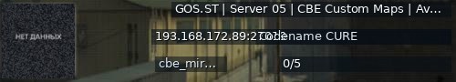 Большой баннер сервера: GOS.ST | Server 05 | CBE Custom Maps | Average