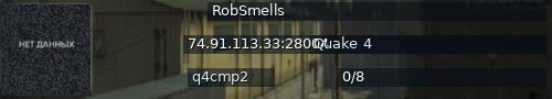 Большой баннер сервера: RobSmells