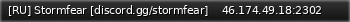 Маленький баннер сервера: [RU] Stormfear [discord.gg/stormfear]