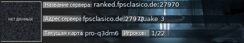 Большой баннер сервера: ranked.fpsclasico.de:27970