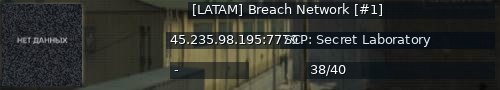 Большой баннер сервера: [LATAM] Breach Network [#1]