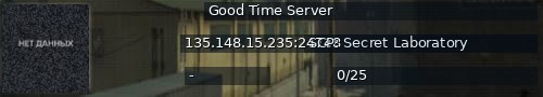 Большой баннер сервера: Good Time Server
