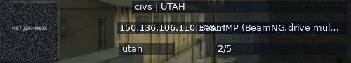 Большой баннер сервера: civs | UTAH