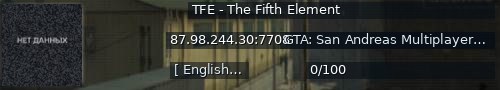 Большой баннер сервера: TFE - The Fifth Element