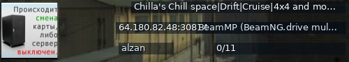 Большой баннер сервера: Chilla's Chill space|Drift|Cruise|4x4 and more!