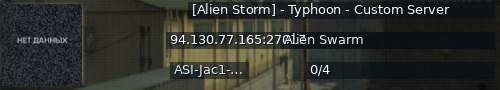 Большой баннер сервера: [Alien Storm] - Typhoon - Custom Server