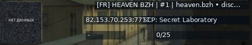 Большой баннер сервера: [FR] HEAVEN BZH | #1 | heaven.bzh • discord.heaven.bzh