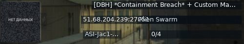 Большой баннер сервера: [DBH] *Containment Breach* + Custom Maps