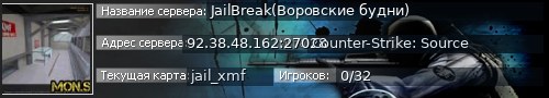 Большой баннер сервера: JailBreak(Воровские будни)
