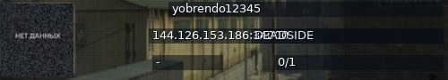 Большой баннер сервера: yobrendo12345