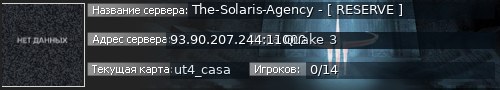 Большой баннер сервера: The-Solaris-Agency - [ RESERVE ]