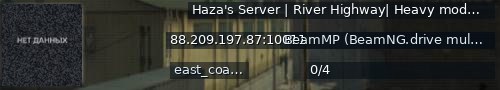 Большой баннер сервера: Haza's Server | River Highway| Heavy modded