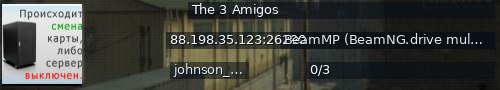 Большой баннер сервера: The 3 Amigos