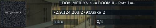 Большой баннер сервера: _DOA_MERLYN's -=DOOM II - Part 1=-