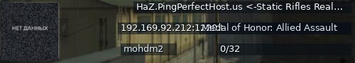 Большой баннер сервера: HaZ.PingPerfectHost.us <-Static Rifles Realism->