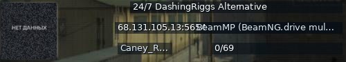 Большой баннер сервера: 24/7 DashingRiggs Alternative