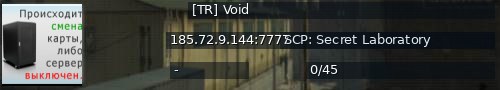 Большой баннер сервера: [TR] Void