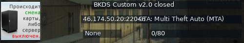 Большой баннер сервера: BKDS Custom v2.0 closed