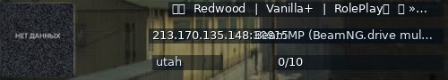 Большой баннер сервера: 〖ㅤ⠀Redwood⠀|⠀Vanilla+⠀|⠀RolePlayㅤ⠀〗 »⠀Utah⠀USA