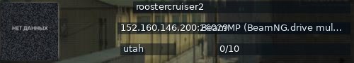 Большой баннер сервера: roostercruiser2
