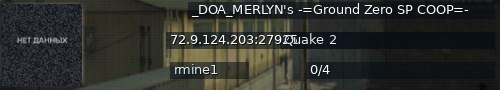 Большой баннер сервера: _DOA_MERLYN's -=Ground Zero SP COOP=-