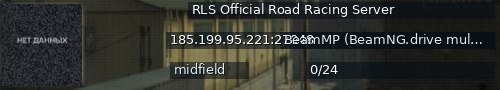 Большой баннер сервера: RLS Official Road Racing Server